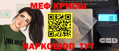 стаф Кунгур