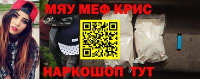 молекула духа Кумертау