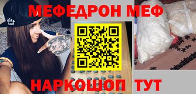 молекула духа Кумертау