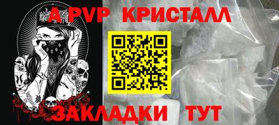 стаф Кунгур