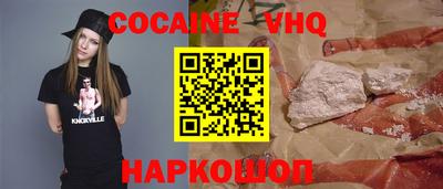 стаф Кунгур