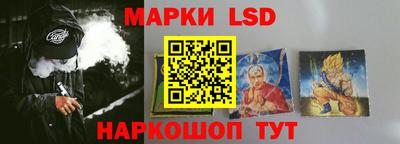 молекула духа Кумертау