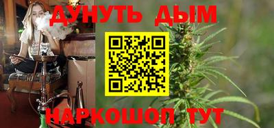 молекула духа Кумертау