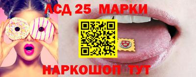 молекула духа Кумертау