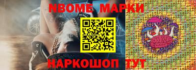 молекула духа Кумертау