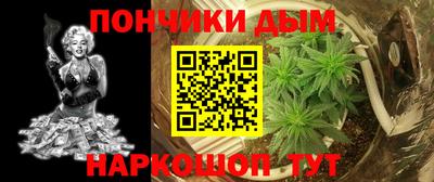 молекула духа Кумертау