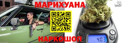 молекула духа Кумертау