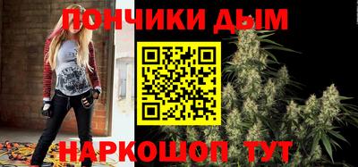 молекула духа Кумертау
