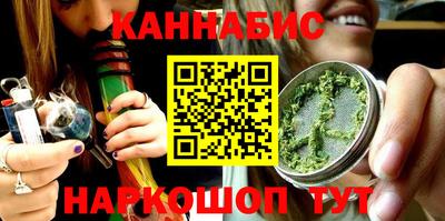 молекула духа Кумертау