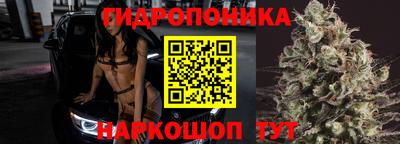 молекула духа Кумертау