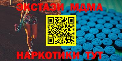 стафф Тулун