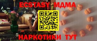 стаф Кунгур