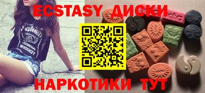 молекула духа Кумертау