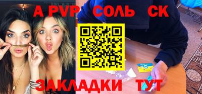 стаф Кунгур