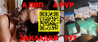 стаф Кунгур