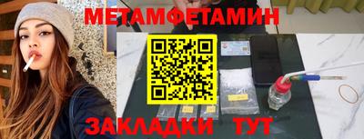 молекула духа Кумертау
