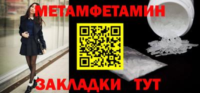 стаф Кунгур