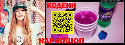 молекула духа Кумертау