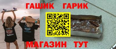 стаф Кунгур