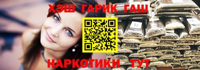 молекула духа Кумертау
