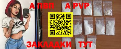 молекула духа Кумертау