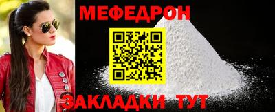 стаф Кунгур