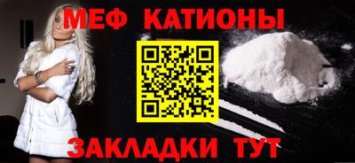 молекула духа Кумертау