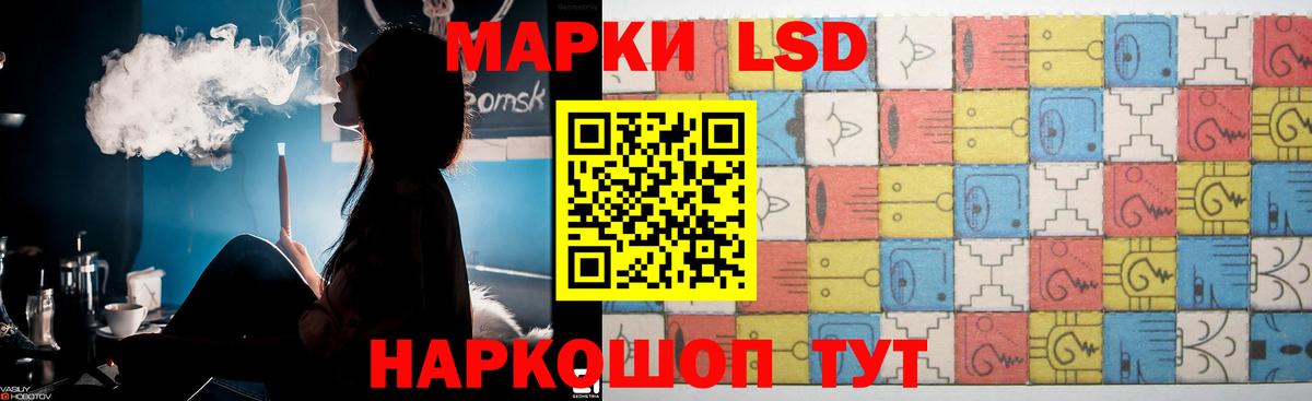 LSD-25 экстази кислота Павловский Посад