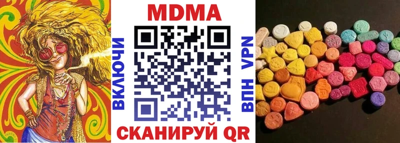 MDMA молли что такое Павловский Посад