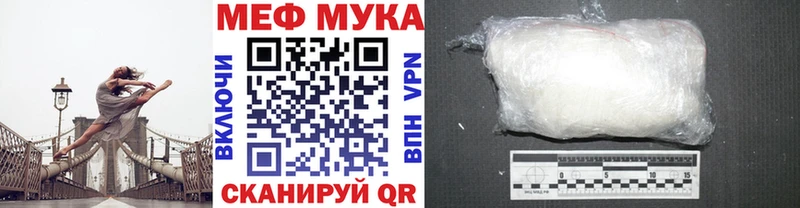 ОМГ ОМГ ONION Павловский Посад МЕФ mephedrone наркотики