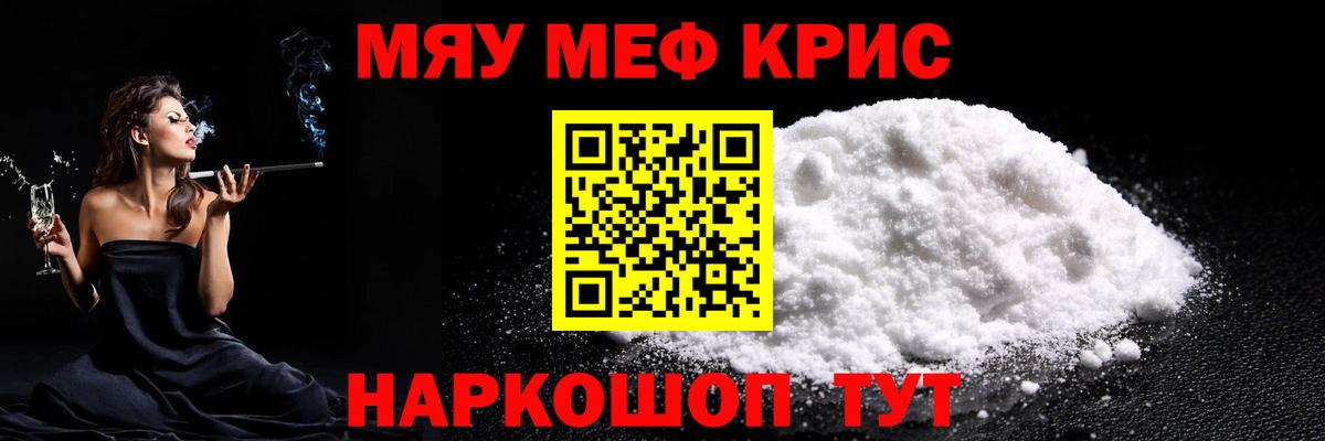 МЕФ  Павловский Посад