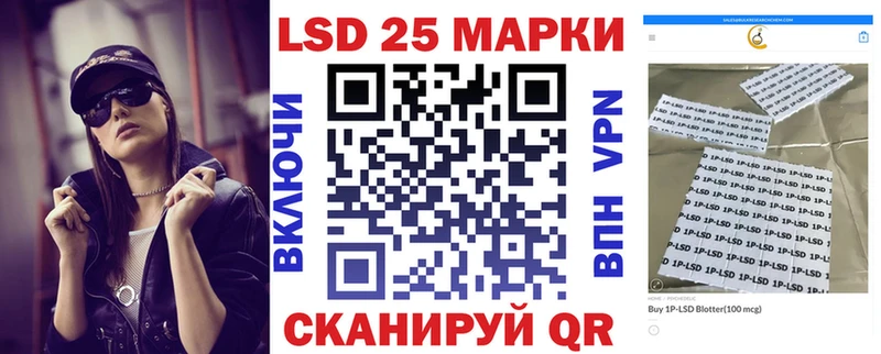 Наркотические марки 1,8мг  дарк нет официальный сайт  Павловский Посад 