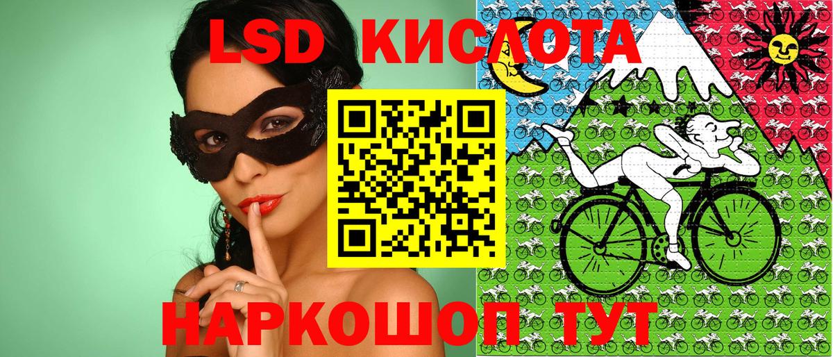 Наркотические марки 1500мкг  Наркотические марки 1500мкг  Павловский Посад  Вход с VPN 