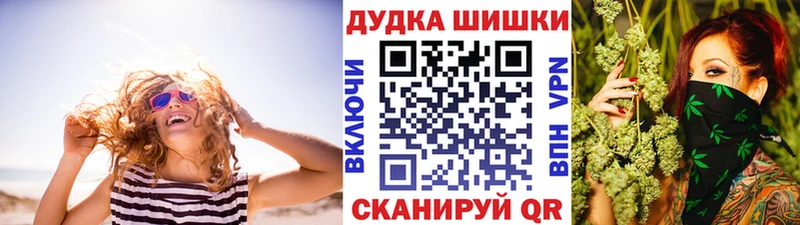 Каннабис гибрид  Павловский Посад 