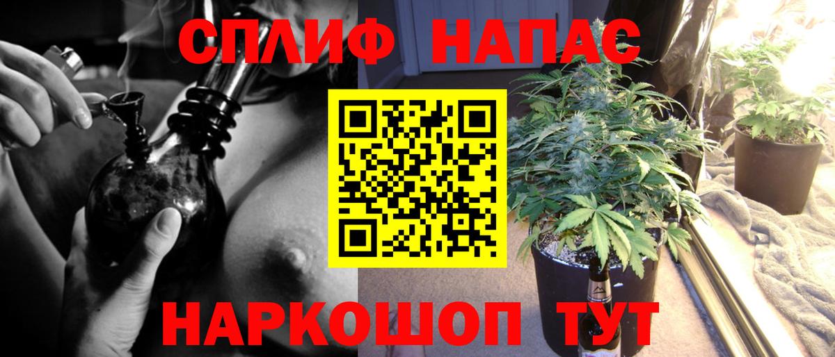 Конопля Павловский Посад