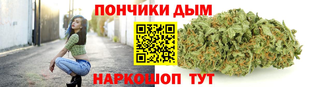 Павловский Посад  Каннабис планчик  МАРИХУАНА индика  Каннабис Amnesia  Вход с VPN  Каннабис план 